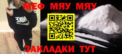 сатива Гусь-Хрустальный