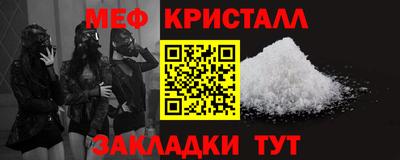 сатива Гусь-Хрустальный