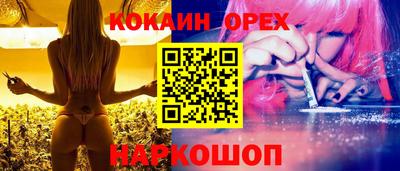 соль курить ск Гусиноозёрск