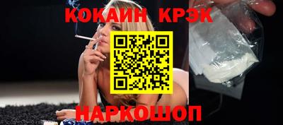 сатива Гусь-Хрустальный