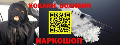 соль курить ск Гусиноозёрск