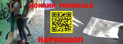 соль курить ск Гусиноозёрск