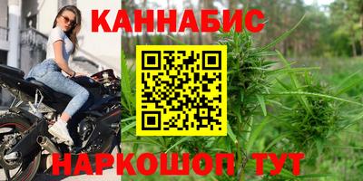 соль курить ск Гусиноозёрск