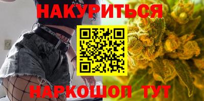 сатива Гусь-Хрустальный