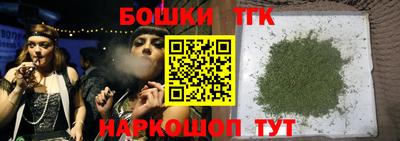 сатива Гусь-Хрустальный
