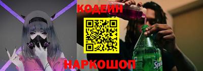 соль курить ск Гусиноозёрск