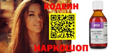 соль курить ск Гусиноозёрск