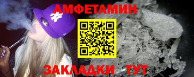 соль курить ск Гусиноозёрск