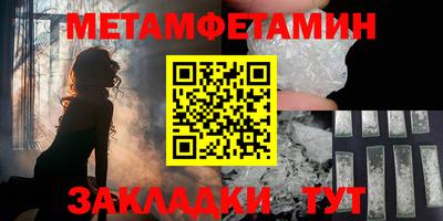 сатива Гусь-Хрустальный