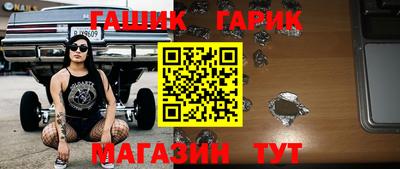 соль курить ск Гусиноозёрск