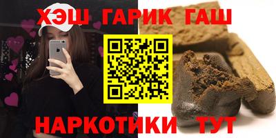 соль курить ск Гусиноозёрск