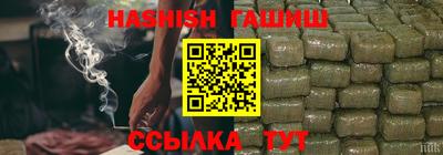 сатива Гусь-Хрустальный