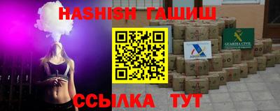 соль курить ск Гусиноозёрск