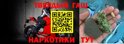 сатива Гусь-Хрустальный