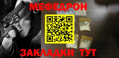 сатива Гусь-Хрустальный