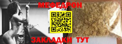 молекула духа Ивантеевка