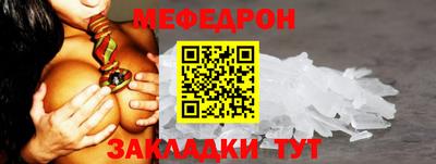 соль курить ск Гусиноозёрск