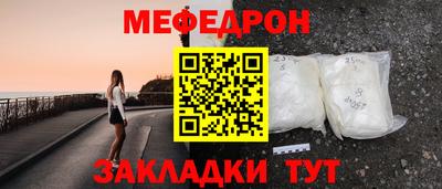 сатива Гусь-Хрустальный
