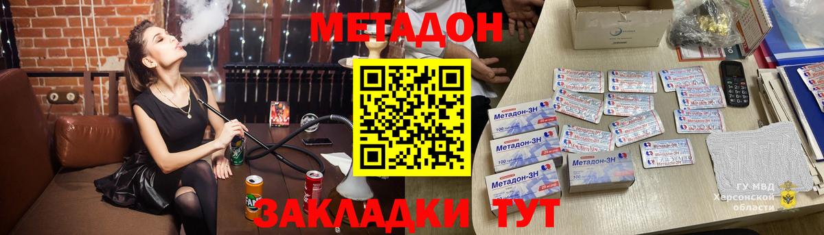 APVP СК кристаллы  Вход с VPN  NBOMe  Конопля  Советский  Меф МЯУ МЯУ кристаллы  COCAIN 