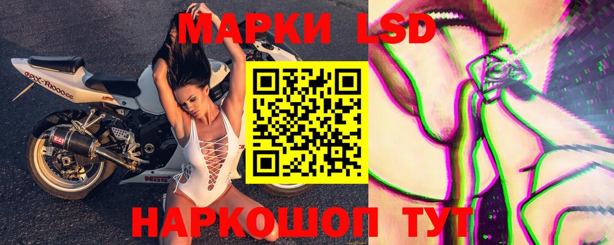 Марки N-bome 1,5мг  Вход с VPN  Марки NBOMe  Советский 