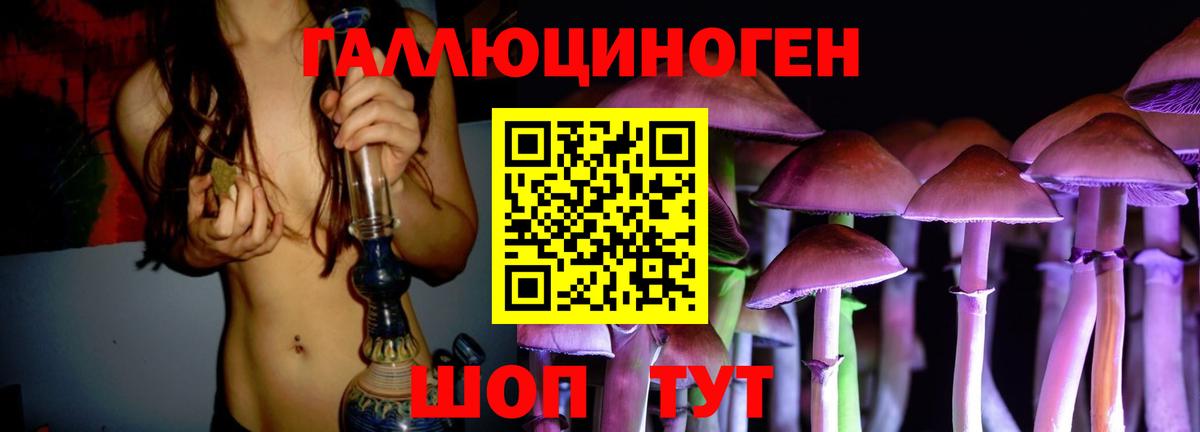 Советский  Псилоцибиновые грибы GOLDEN TEACHER  Вход с VPN 