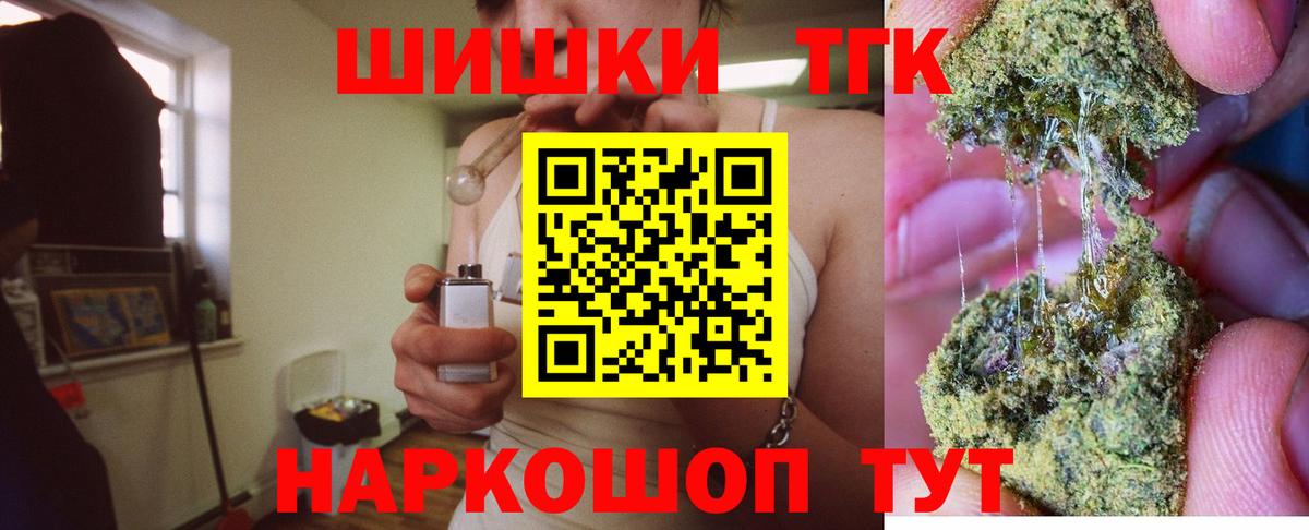 Бошки Шишки Bruce Banner  Вход с VPN  Каннабис индика  Советский 